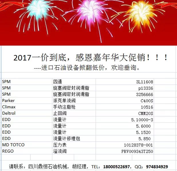 2017һr(ji)жASPMParkerclimaxEDDREGON